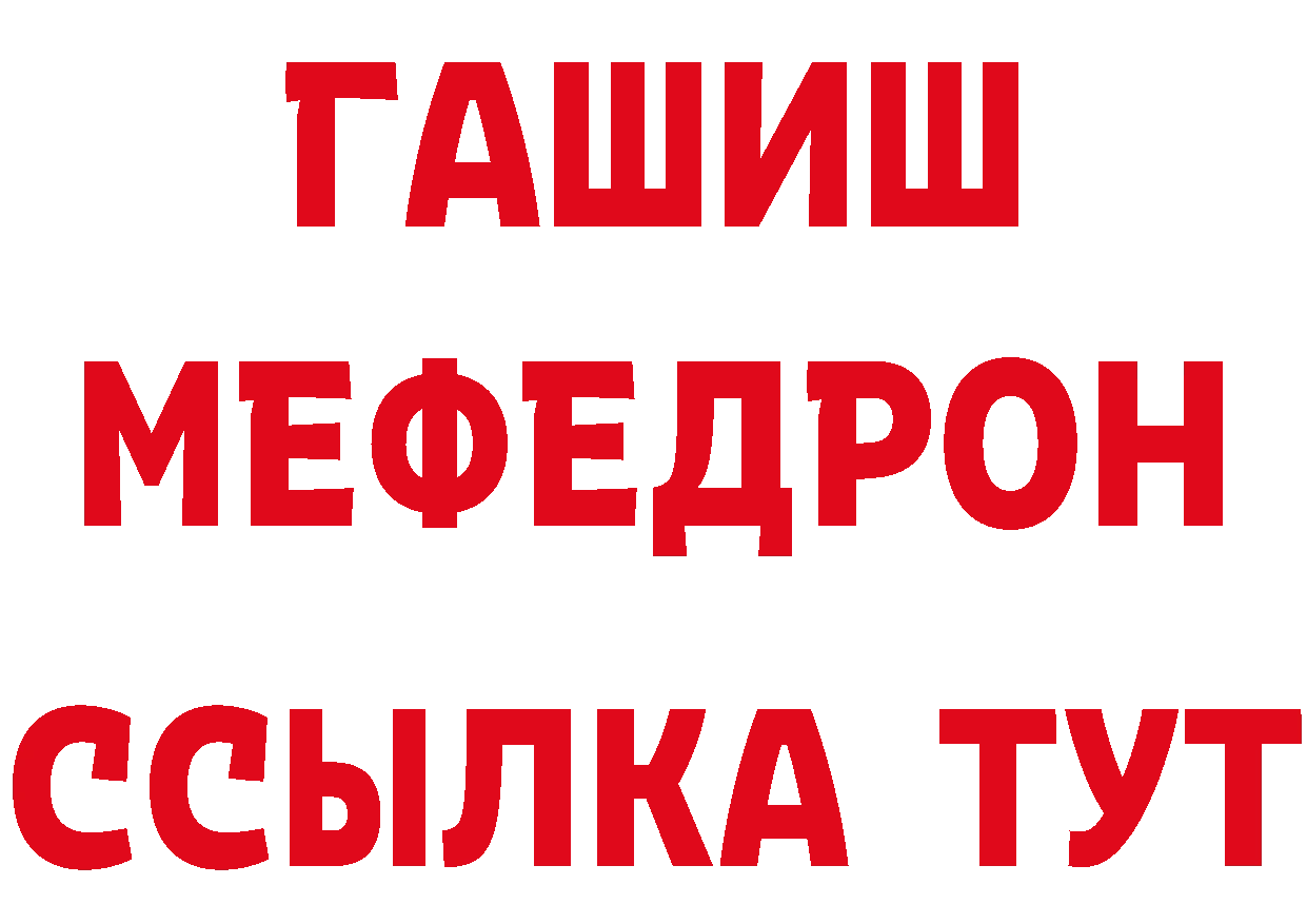 Где продают наркотики? дарк нет телеграм Нелидово